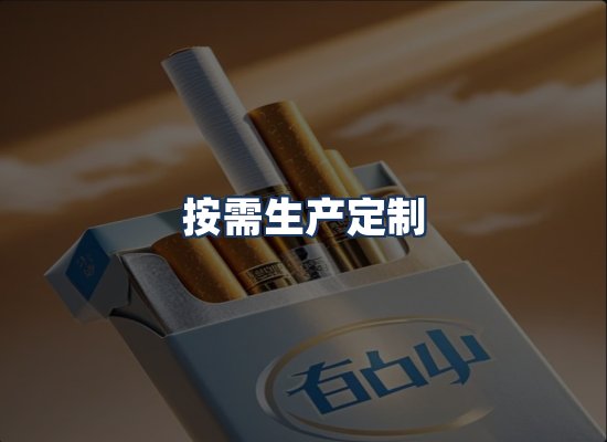 直发优势